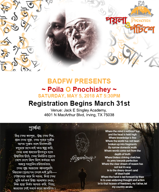 BADFW Presents Poila O Pnochishey, Saturday May 5,2018 at 5:30 PM. Registration Begins March 31st