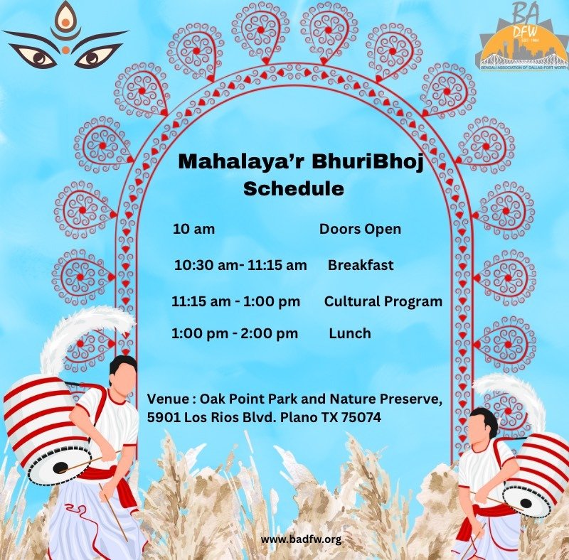 Copy of schedule
