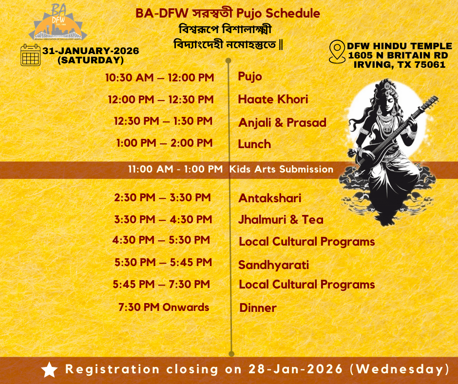 31JAN UPDATED _SW Schedule 2026